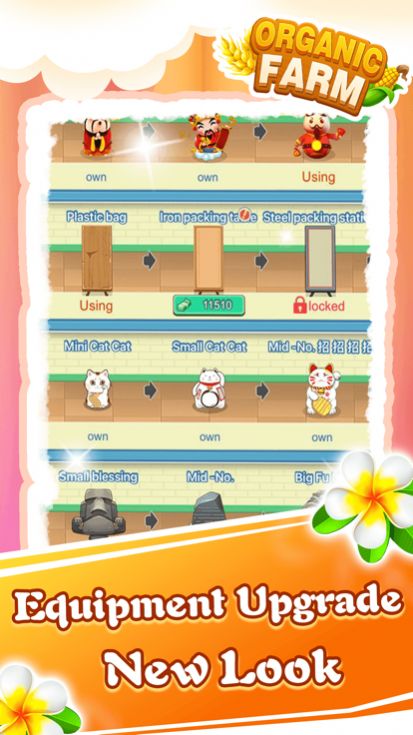 �л�СũԺ��׿�� V1.0.1