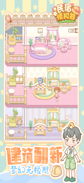 ����ģ������׿�� V1.0.3