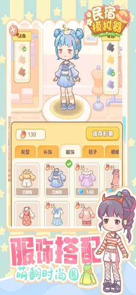 ����ģ������׿�� V1.0.3