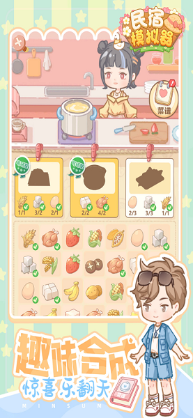 ����ģ������׿�� V1.0.3