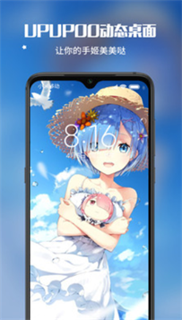 upupoo밲׿Ѱ V1.5.4