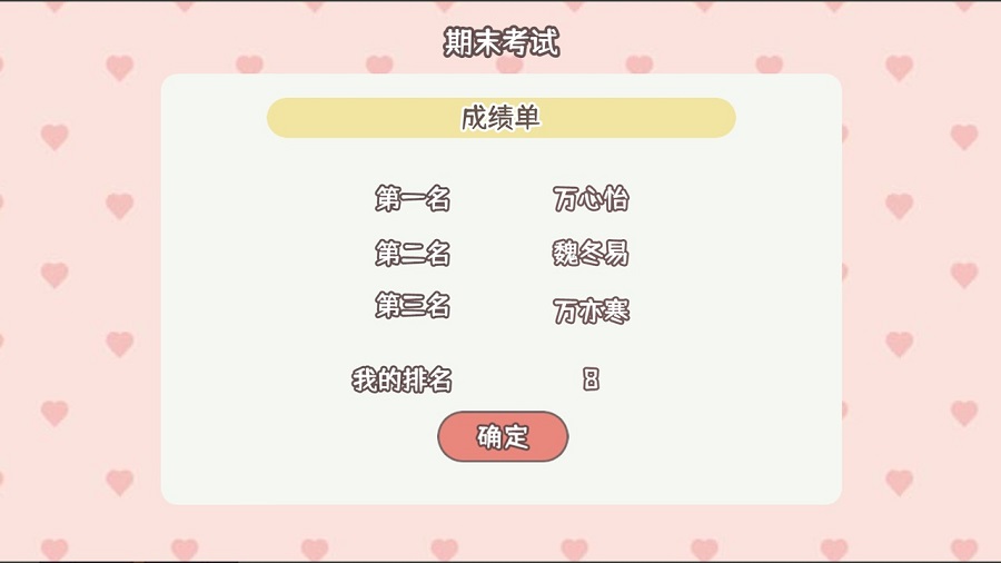 �����ѧ������׿�� V1.00.24