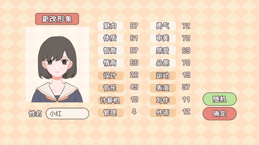 �����ѧ������׿�� V1.00.24