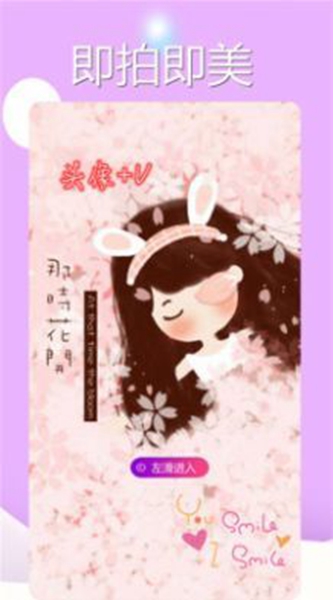 ��ͼPͼ��׿�� V2.4.2