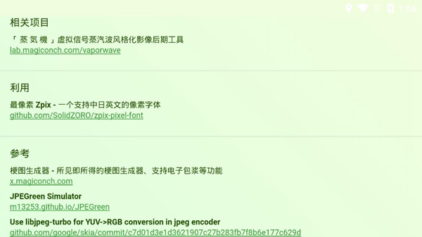 ���溣�����鳡��׿�� V1.0