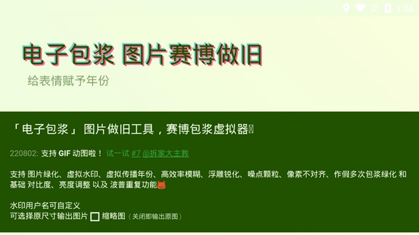 ���溣�����鳡��׿�� V1.0