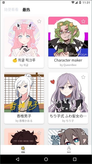 �����о�����׿�ƽ�� V1.4.1