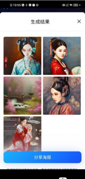 prompt ai�滭��׿�� V1.2