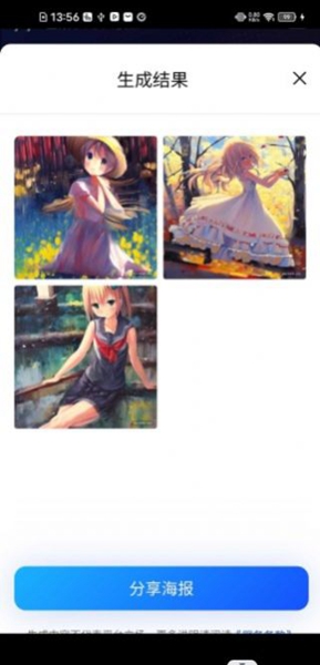 prompt ai�滭��׿�� V1.2