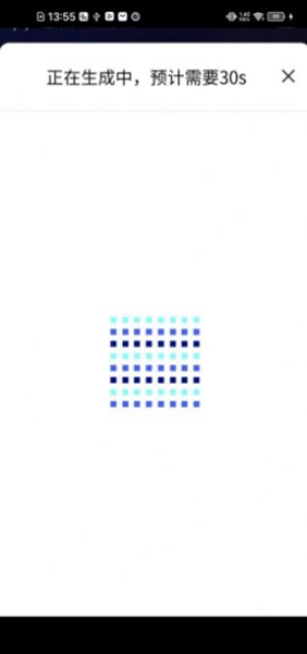 prompt ai�滭��׿�� V1.2