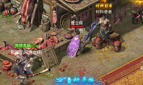 王城英雄斩龙服安卓版 V3.97