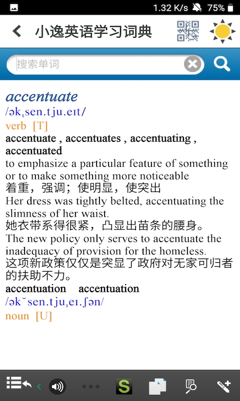 СӢѧϰʵ䰲׿ V1.0