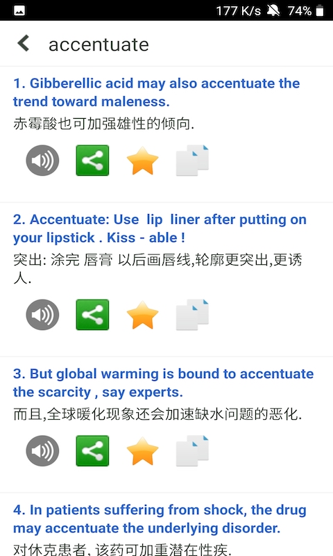 СӢѧϰʵ䰲׿ V1.0