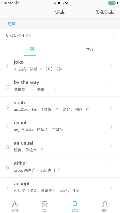 Ȥ�����ʦ��׿�� V1.0.0