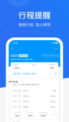 оݰ׿ V2.9.5