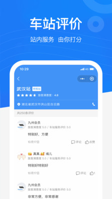 оݰ׿ V2.9.5