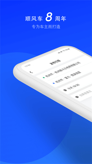 ˳糵׿˾ V8.2.2