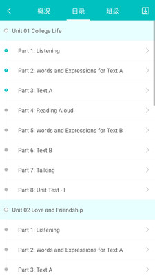 WE Learn安卓版 V4.4.0928