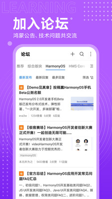 HarmonyOSڲ밲׿ V7.0.8.301