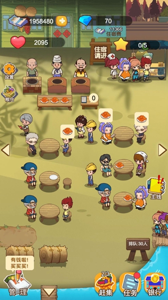 �ҵ�ũ�����갲׿�� V1.0.0