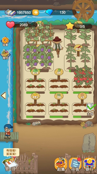 �ҵ�ũ�����갲׿�� V1.0.0