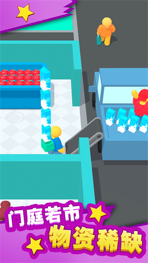 ����ũ��ģ������׿�� V1.0