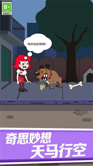 我的小可爱安卓版 V1.0.1