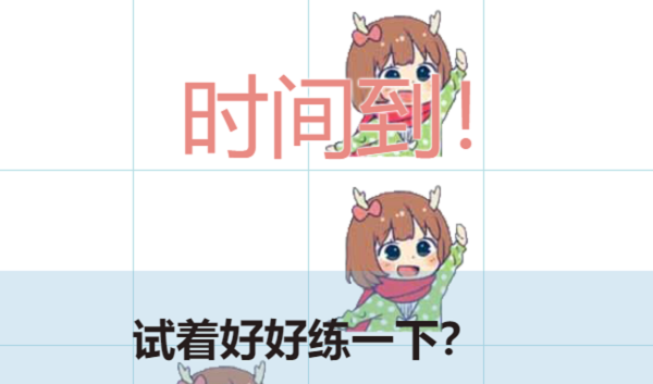 吃掉小鹿乃安卓版 V1.0