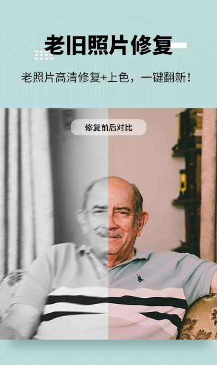 ͼȤAI��׿�� V1.0.10