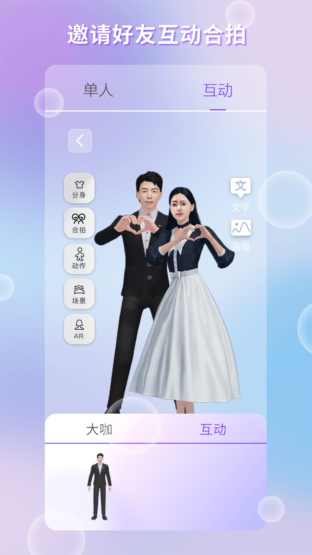 ��Ԫ�ռ䰲׿�� V1.0.0