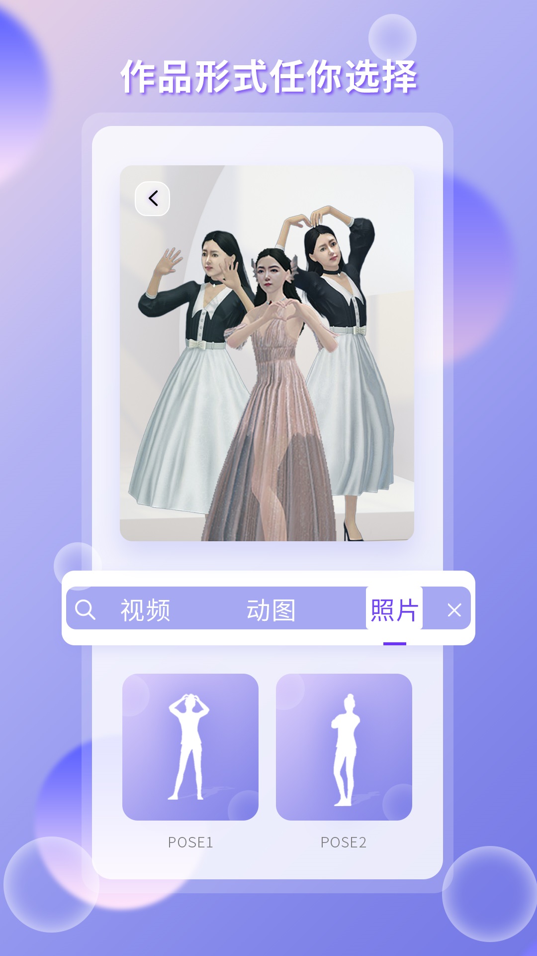 ��Ԫ�ռ䰲׿�� V1.0.0