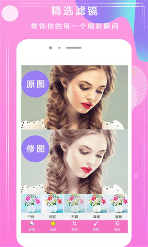 Face���������׿�� V3