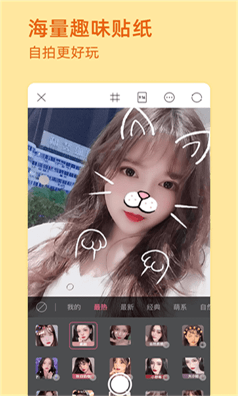 Face���������׿�� V3