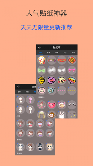 Ȥͼ������׿�� V4.8.11