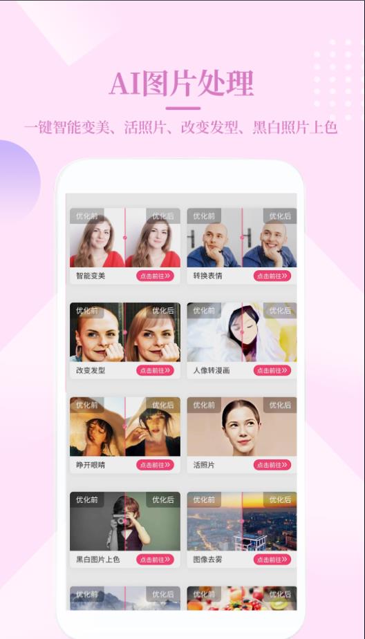 Ȥͼ������׿�� V4.8.11