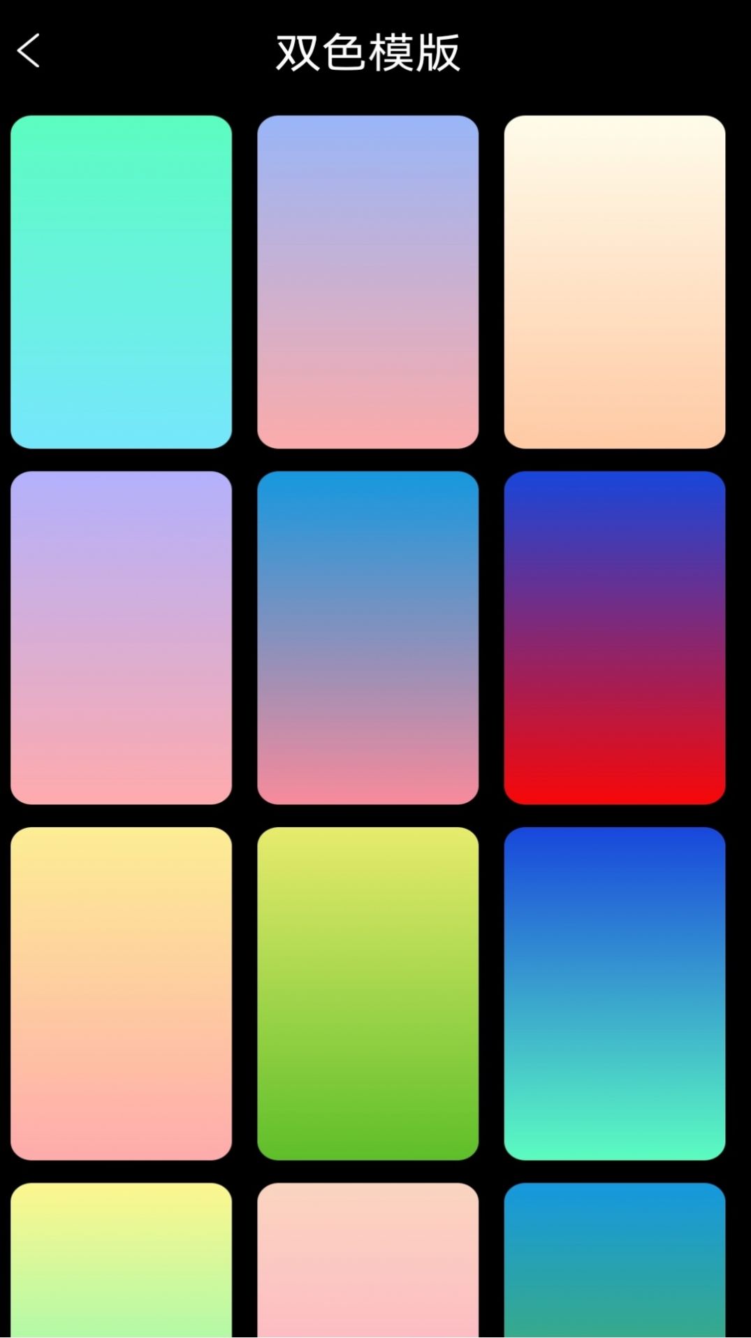 �λ÷�Χ�ư�׿�� V1.0