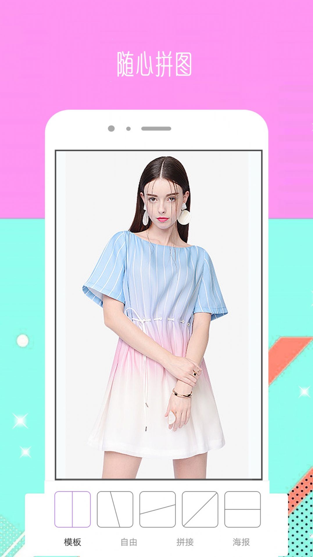 Face���������׿�� V1.0.1