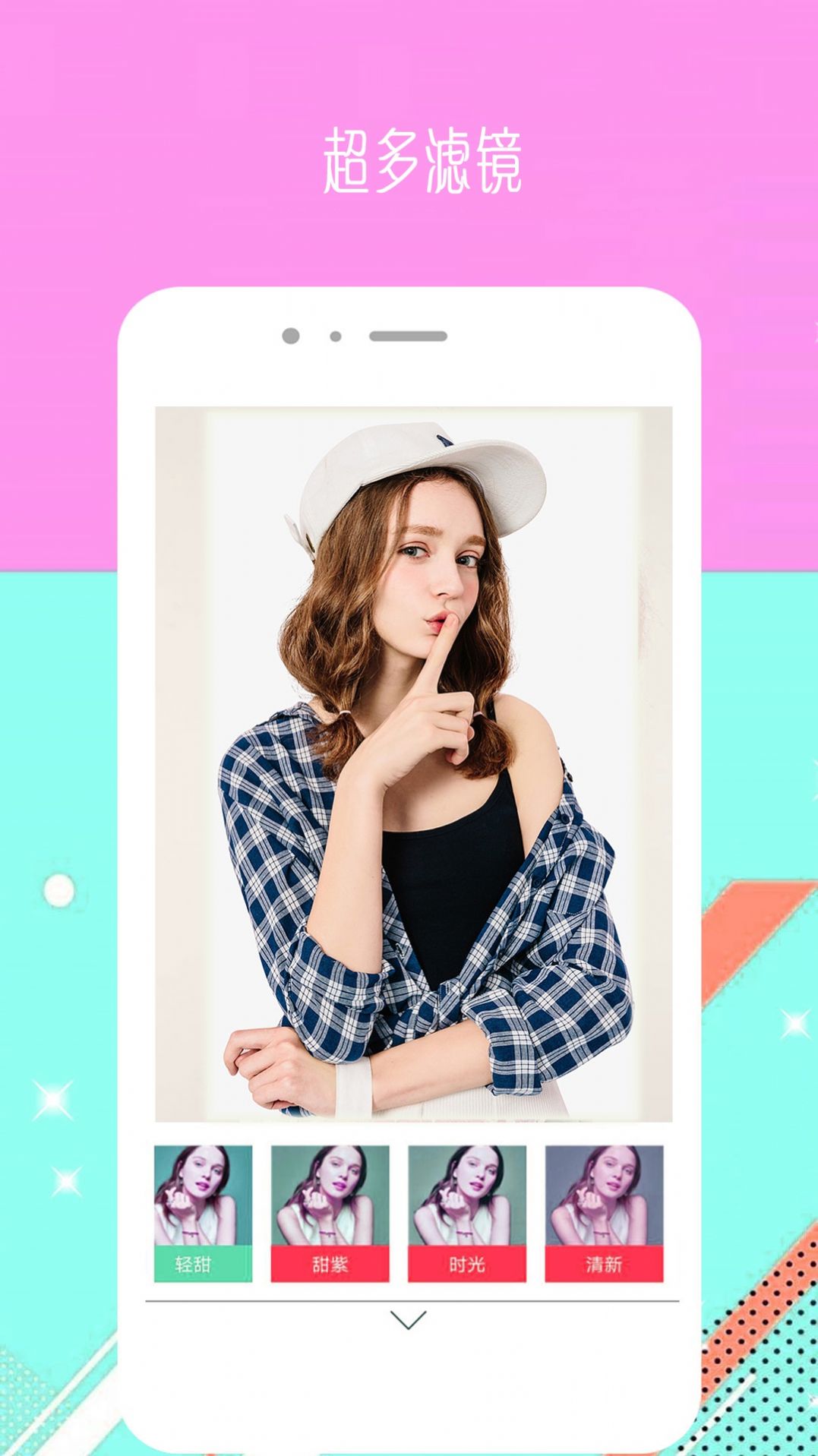 Face���������׿�� V1.0.1