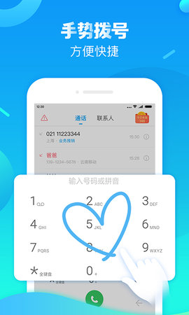 绰׿Ѱ V6.8.4.5