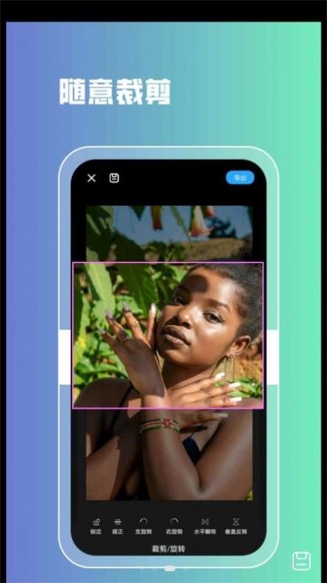 lrͼƬ�˾���׿�� V1.0.0