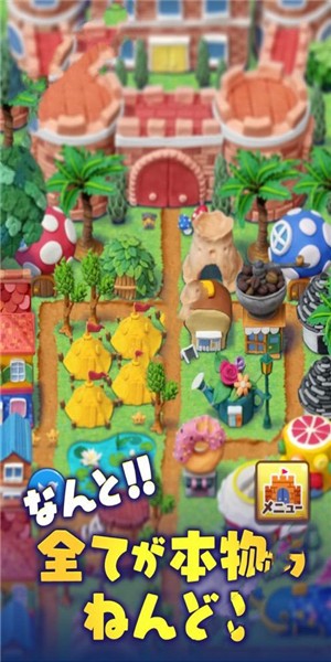 猫之王国箱庭安卓版 V1.0.0