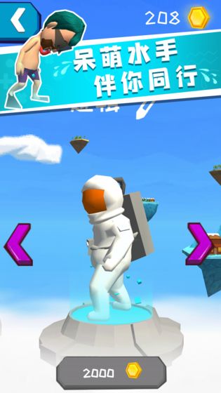 水上世界安卓版 V1.0.0