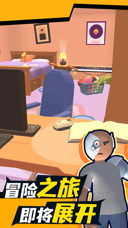 ʺУ԰èè׿ V1.0.1.8