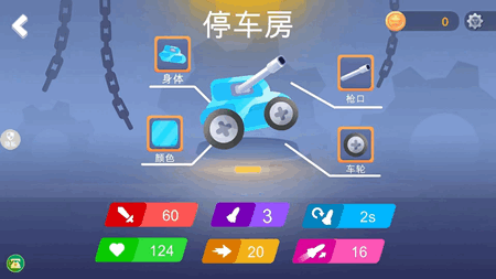 疯狂赛车竞技安卓版 V1.0.0