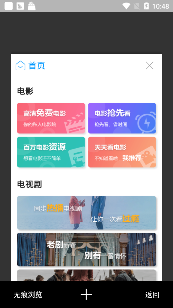 Ȥ���������׿�� V1.0.2.108