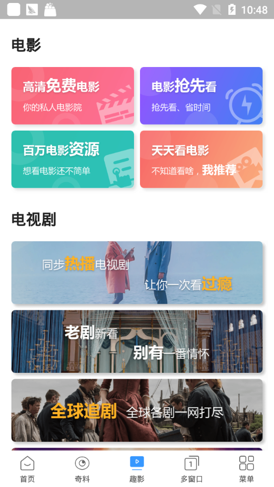 Ȥ���������׿�� V1.0.2.108