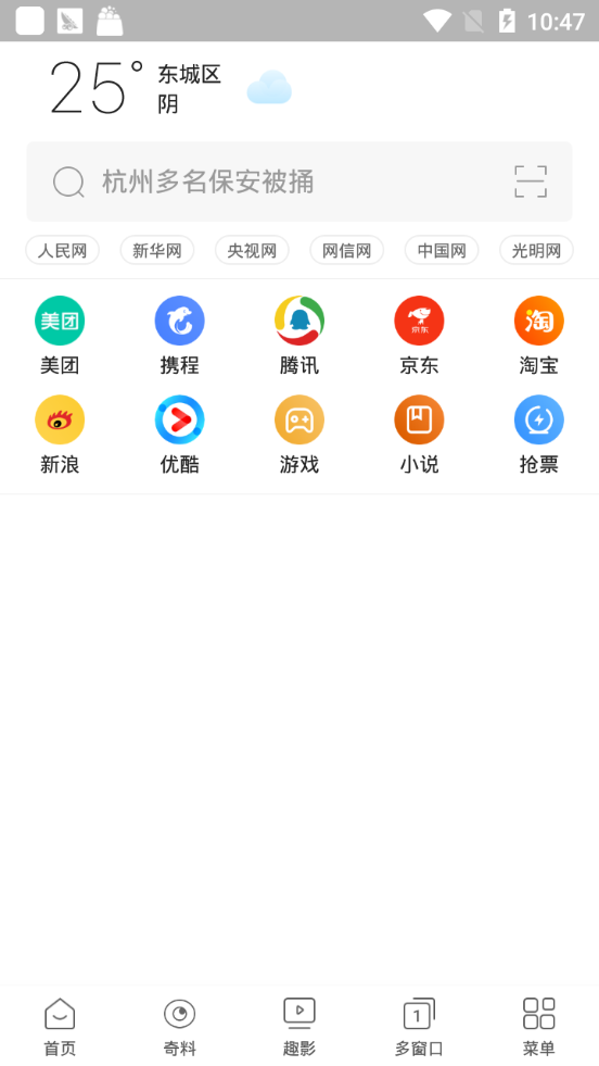 Ȥ���������׿�� V1.0.2.108