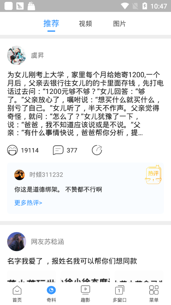 Ȥ���������׿�� V1.0.2.108