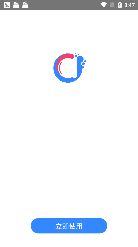 һ���������׿�� V2.0.1