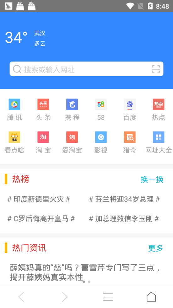 һ���������׿�� V2.0.1